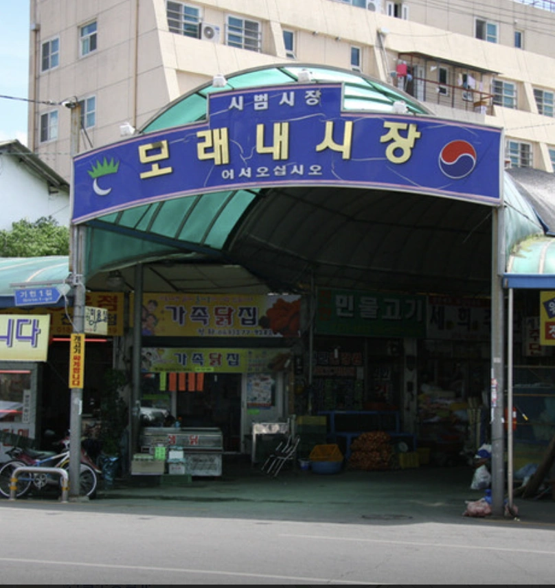KBS 6시 내고향 8274회 - 전북 전주 맛집 탐방 총정리