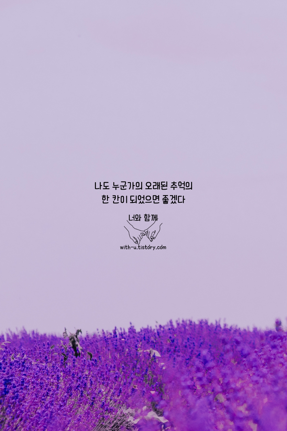  오래된 명언 : 짧고 좋은 글귀 : 짧은 명언