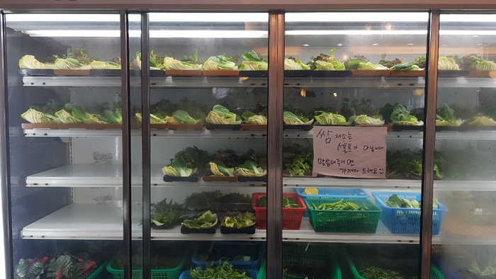 전주 송천동 쌈밥 전문 쌈가 야채 보관냉장고