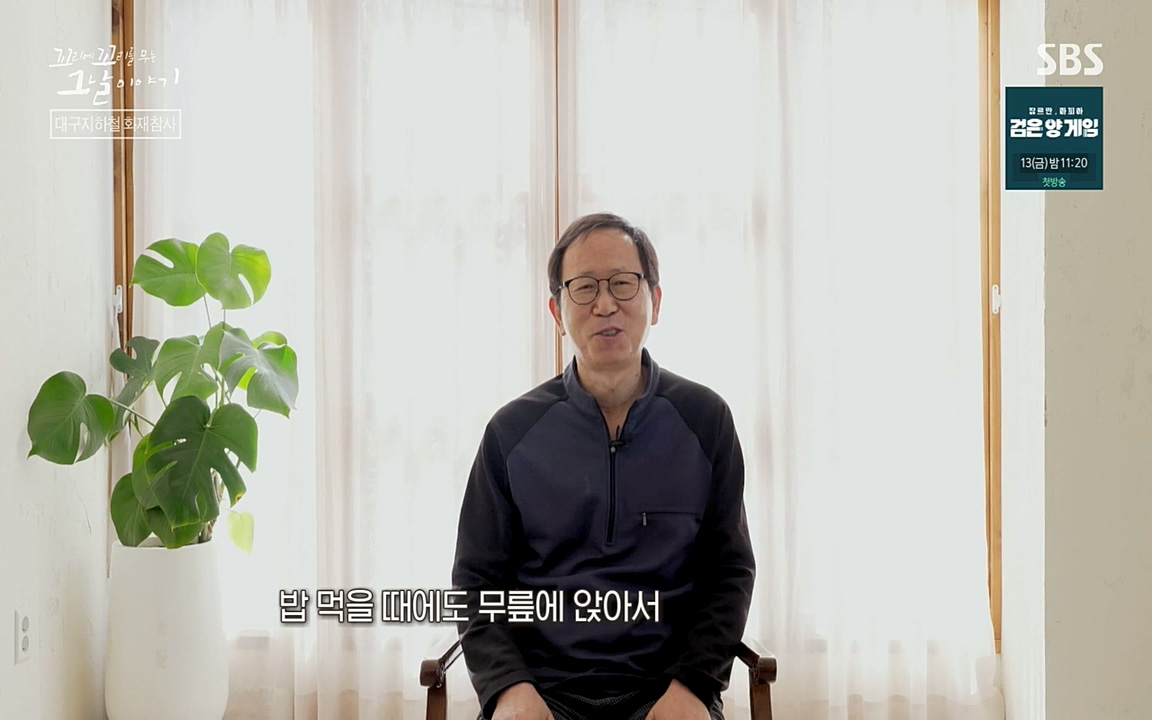 꼬리에 꼬리를 무는 그날 이야기.E27.220506p-NEXT.mp4_20220506_184534.142.jpg