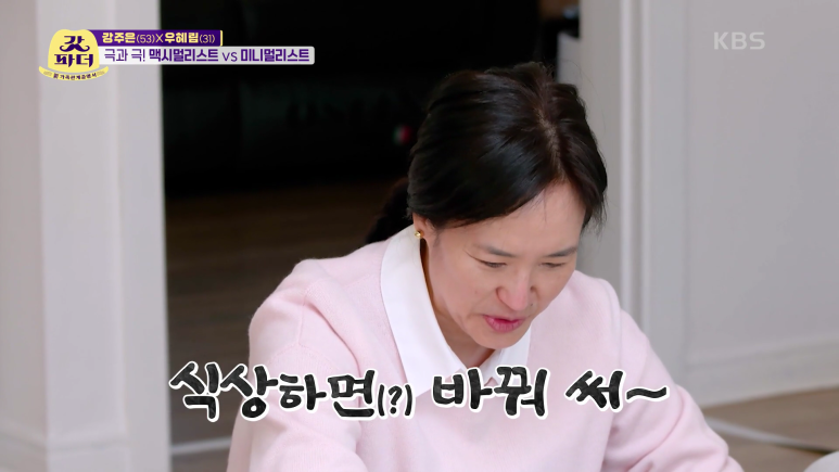 미니멀리스트가 보면 ptsd올 듯 한 선물.jpg | 인스티즈