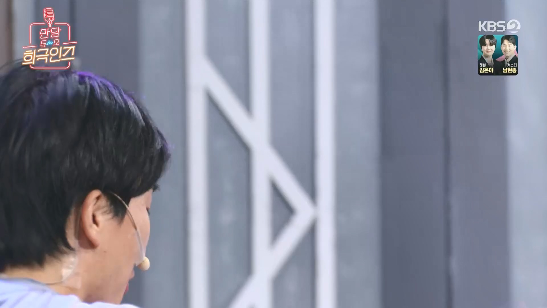 개그콘서트.E1085.240721p.H264-F1RST.mp4_20240722_205658.121.jpg