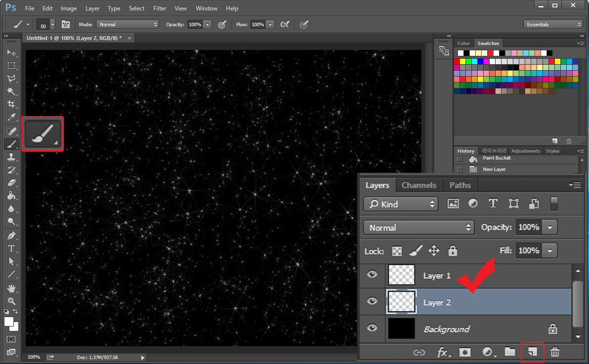 포토샵 새 레이어