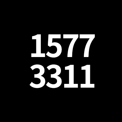  15773311 번호의 정체를 알려드립니다