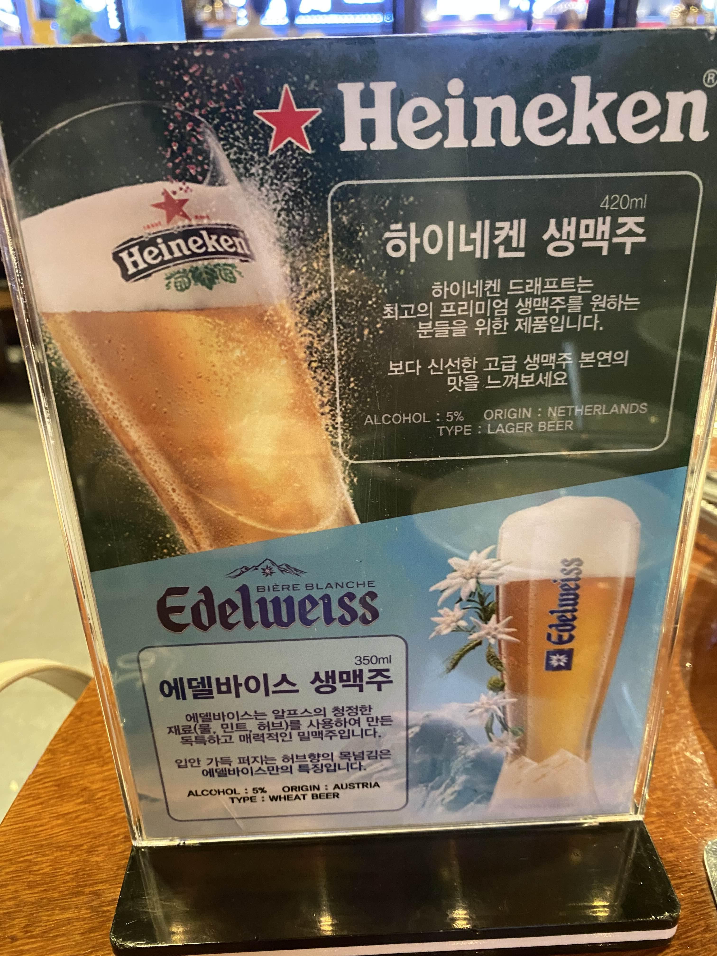 메뉴판