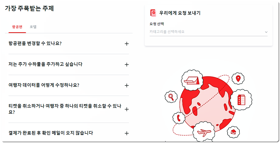가이드