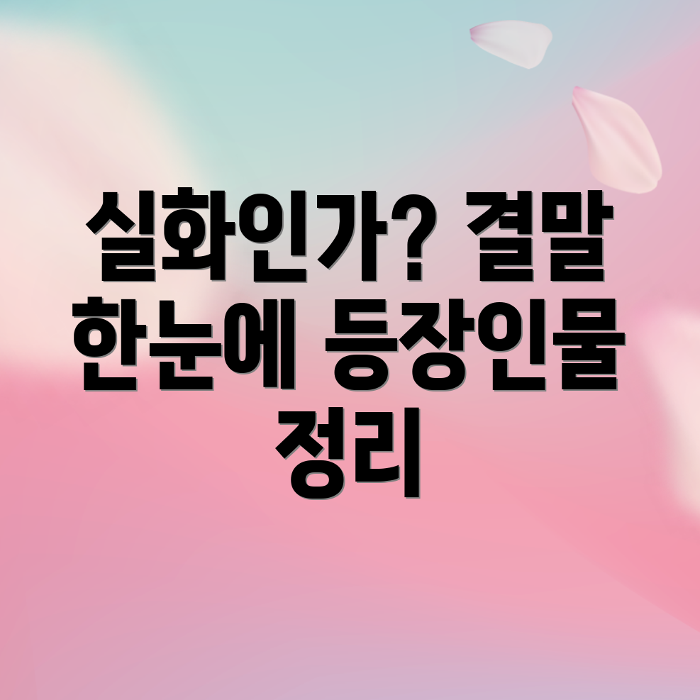 넷플릭스 돌풍