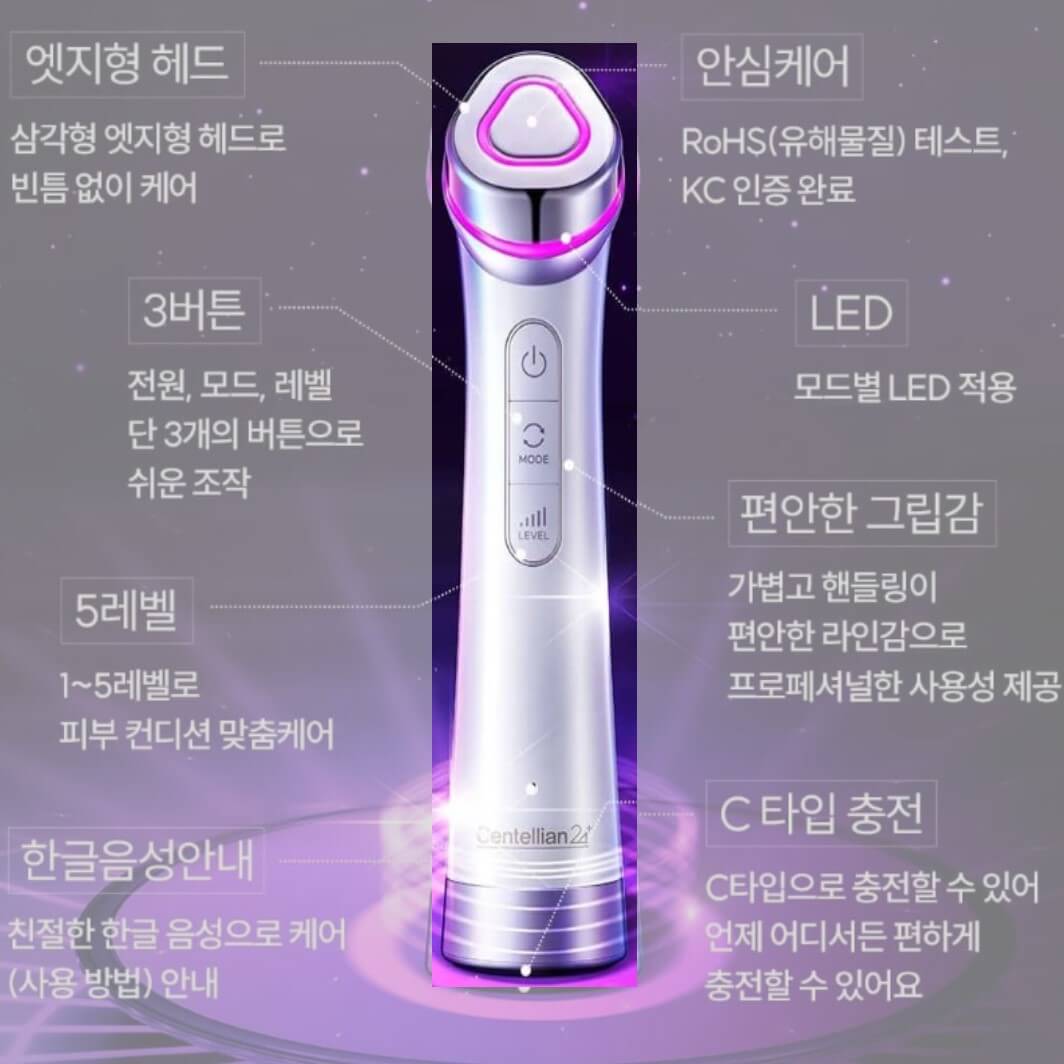 마데카 프라임 제품구조