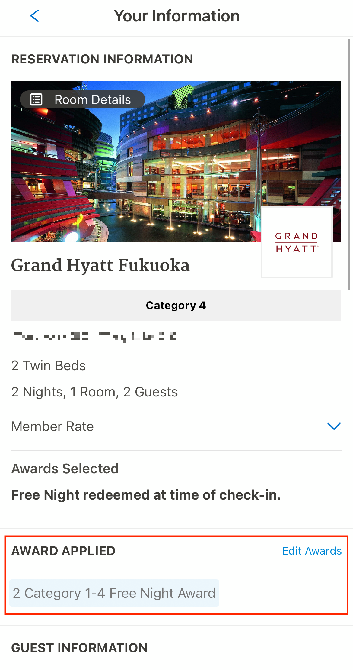 그랜드 하얏트 후쿠오카 프리나잇 숙박권 Grand Hyatt Fukuoka (미국하얏트카드혜택) 하얏트 선물받은 프리나잇 숙박권 어워드 사용 하는 법 #하얏트무료숙박어워드 
