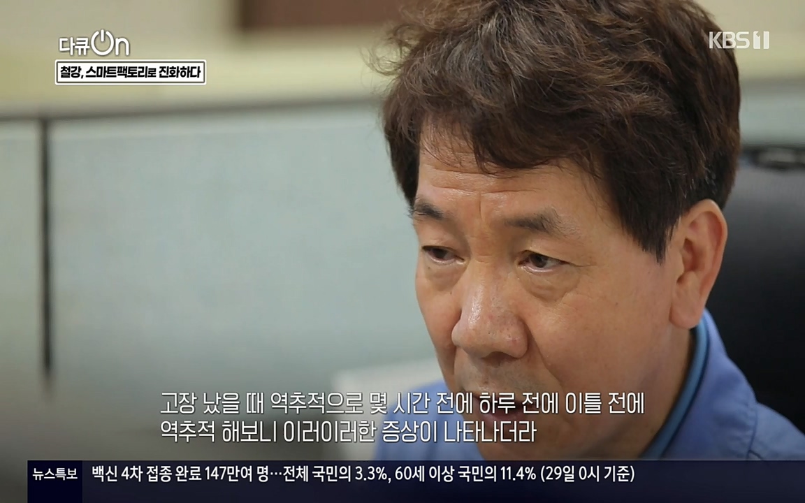 다큐 온.E137.220430p-NEXT.mp4_20220505_164117.584.jpg