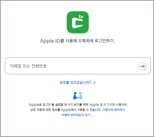 sns 간편 회원가입 화면