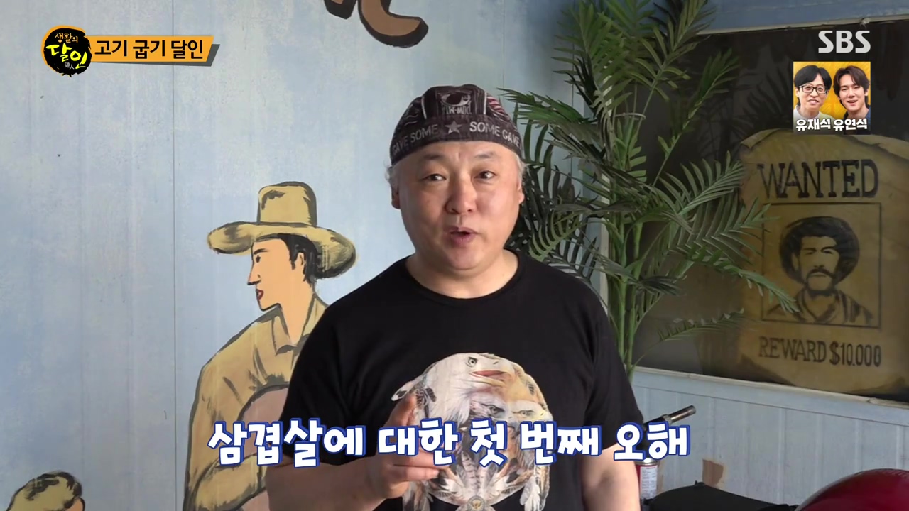 생활의 달인.E933.240430p-NEXT.mp4_20240430_194436.401.jpg