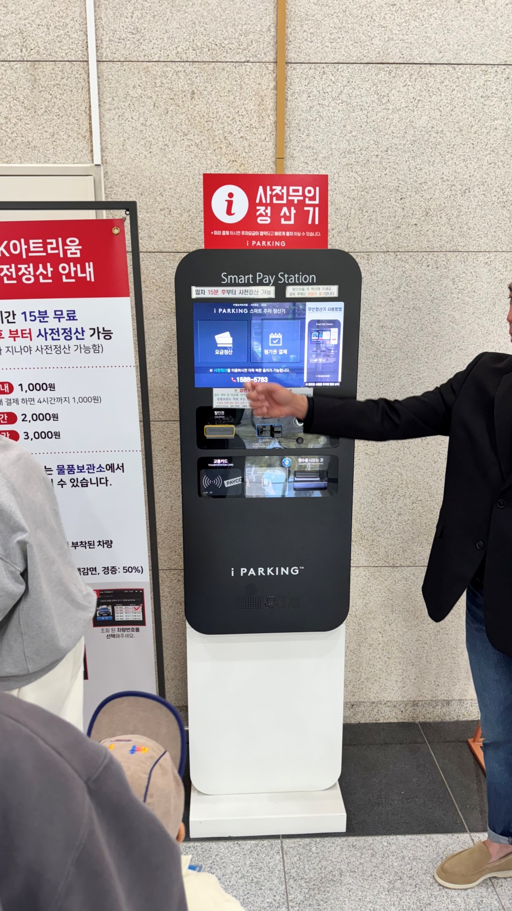 &amp;quot;[어린이뮤지컬]