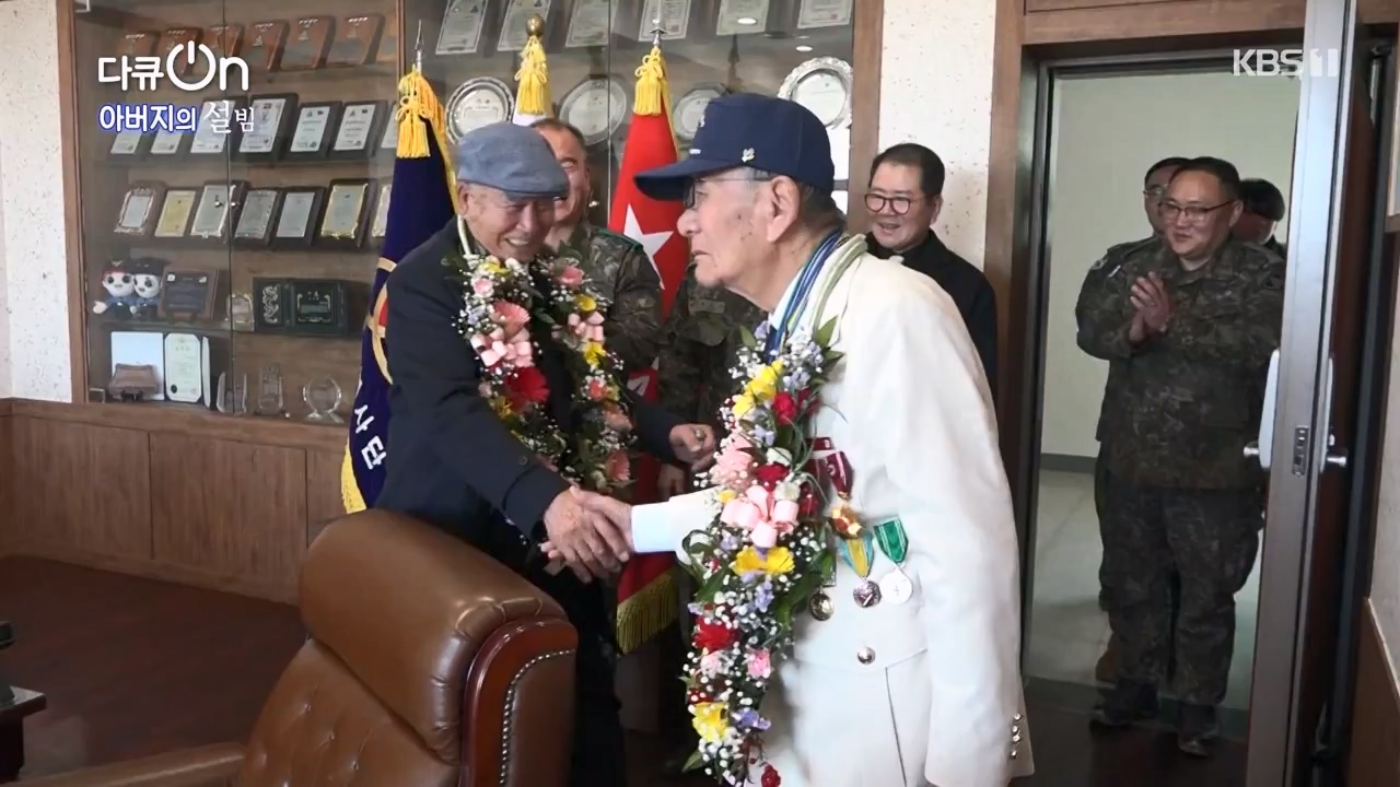 다큐 온.E238.240211p-NEXT.mp4_20240211_201223.503.jpg