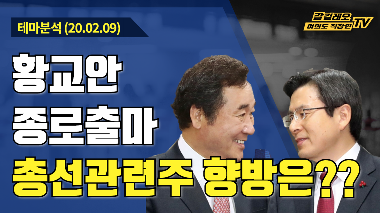  황교안 관련주로 급등한 한창제지. 계속 홀딩해야하나?