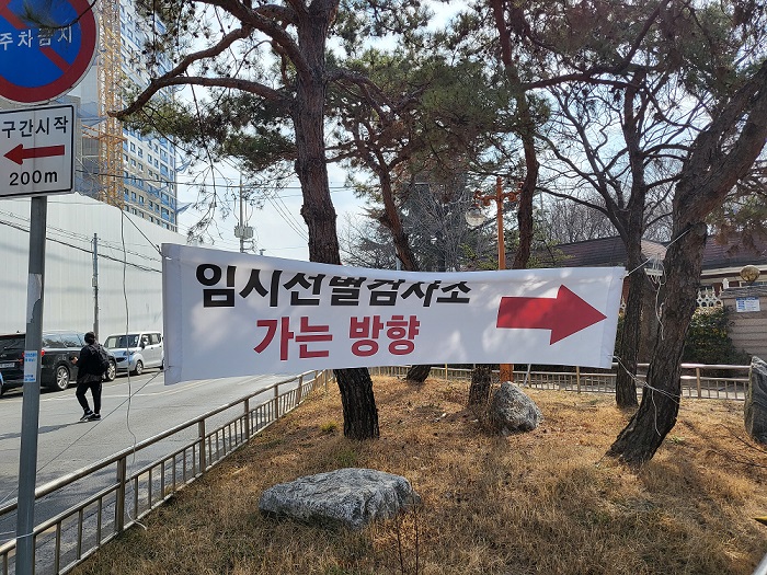  대구 두류정수장 선별진료소 위치와 대기시간, 신속항원검사, PCR검사 대상 정보(+3/14일 기준으로 변경된 코로나 검사 정보)