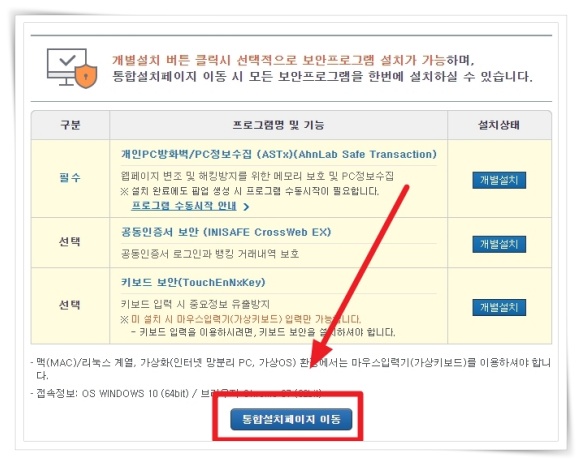 농협 이체확인증 간단 출력 방법 농협 이체확인증 간단 출력 방법