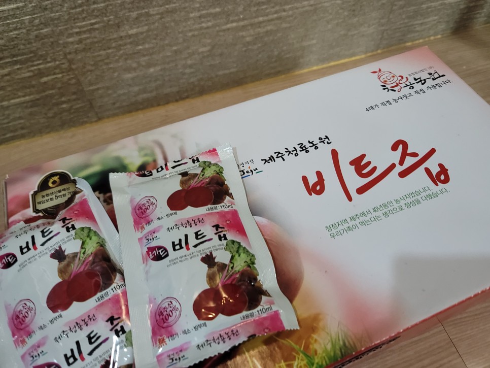 효도 제대로 했어요 50대 엄마 생일선물