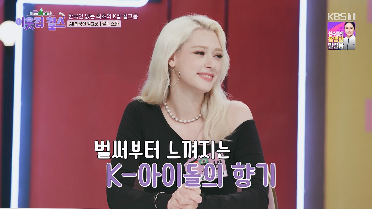 이웃집 찰스.E404.230920p-NEXT.mp4_20230923_175440.480.jpg