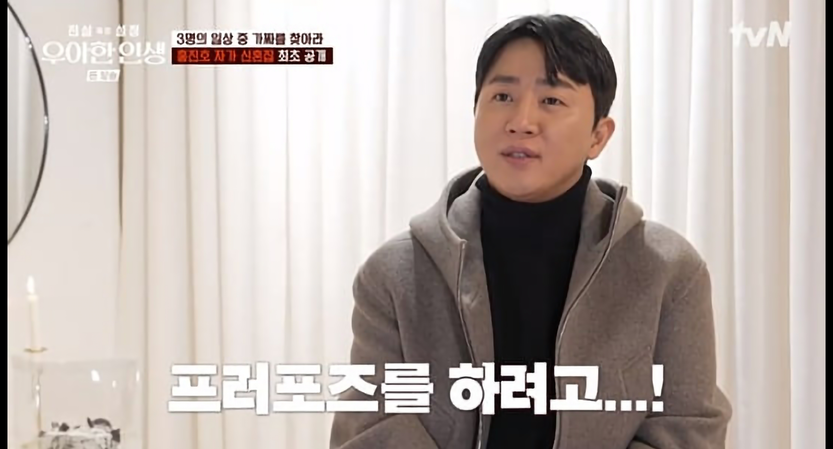 우아한 인생 고준희