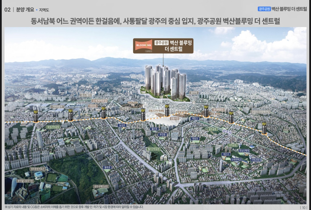 벽산 이미지