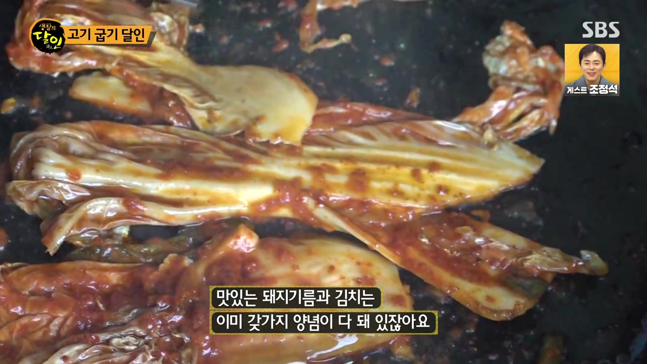 생활의 달인.E933.240430p-NEXT.mp4_20240430_194529.945.jpg