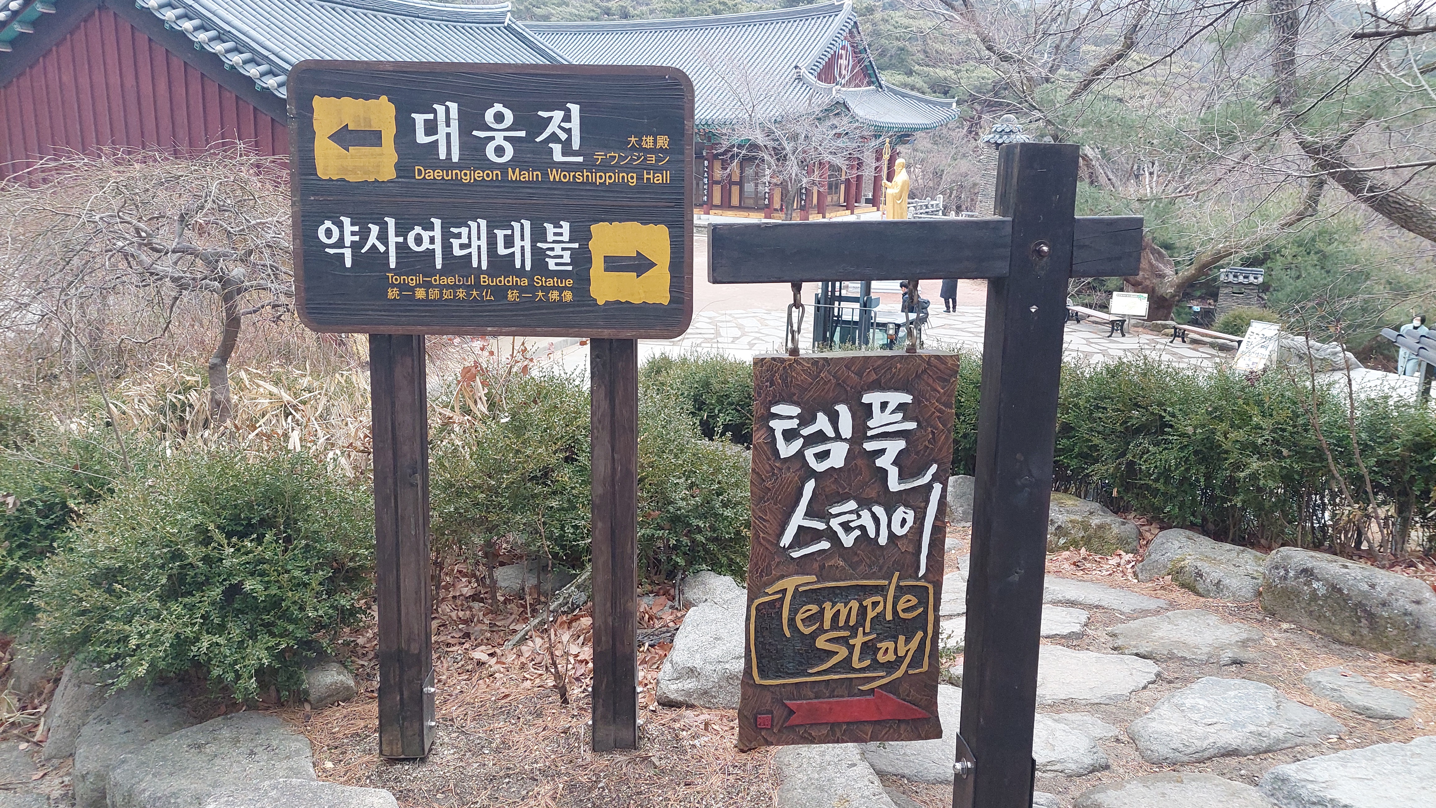 팔공산 동화사 101