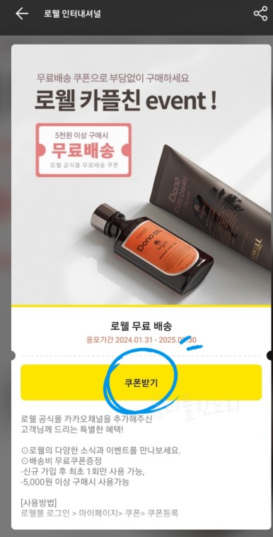 로웰 이미지