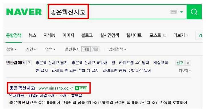 개념 쎈 라이트 고등수학 상 답지