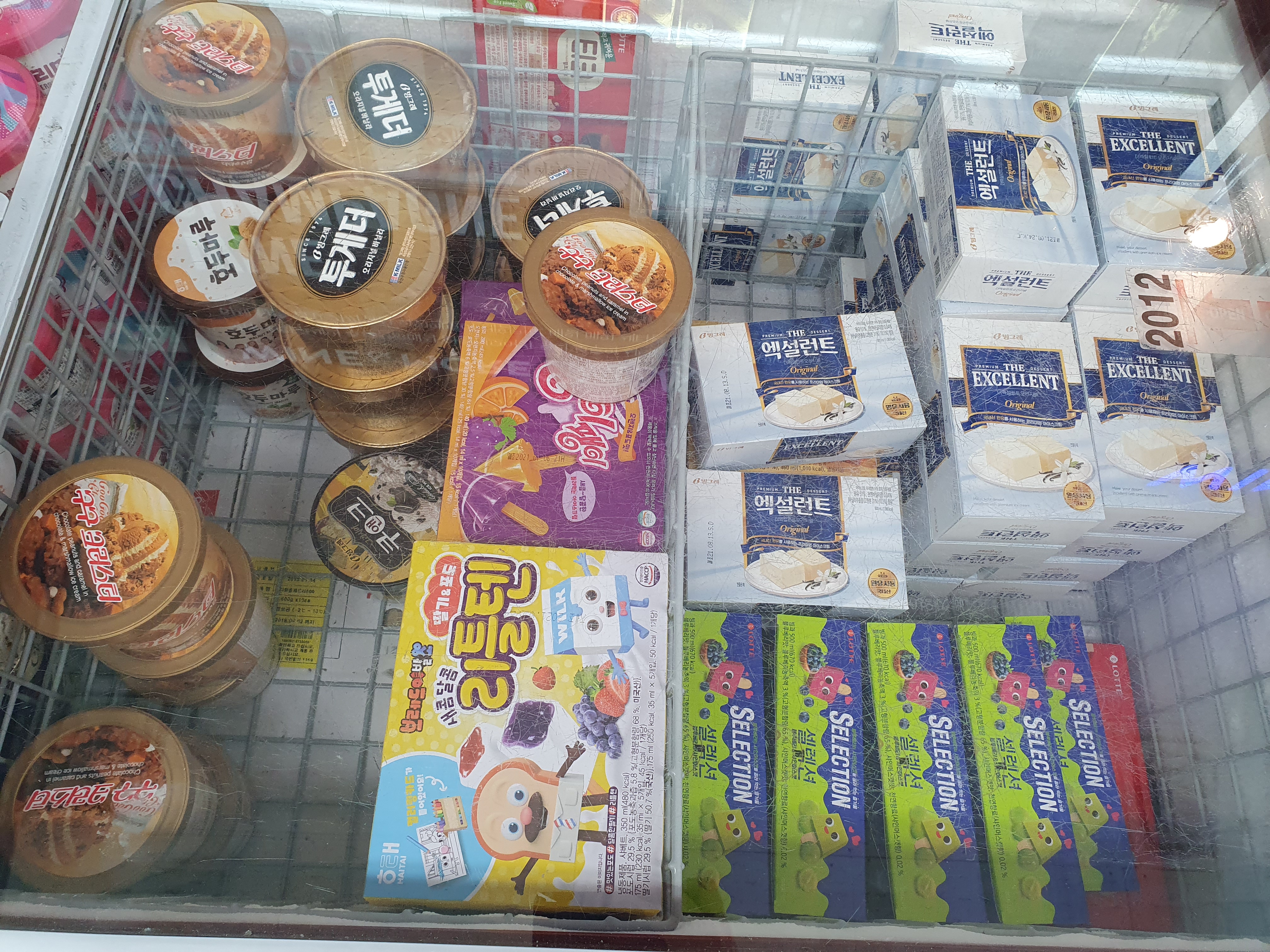 아이스크림에브리데이 이미지