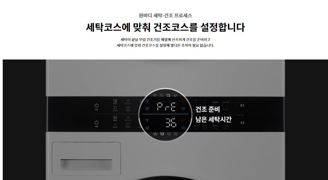 LG 워시타워 LG 트롬 오브제컬렉션 할인 꿀팁