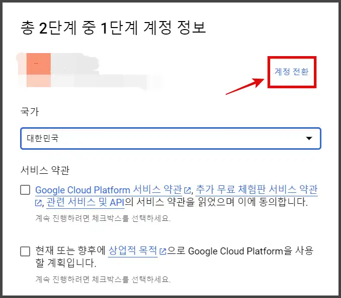 워드프레스 구글 서치 콘솔 자동 색인