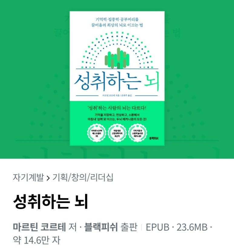 코르테 이미지