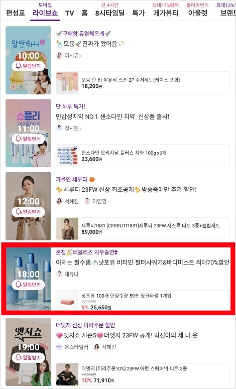 낫포유 이미지