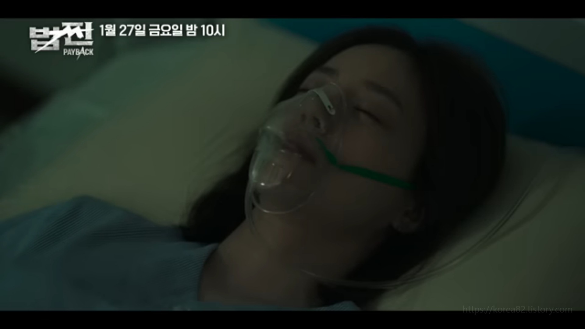  SBS 금토드라마 법쩐 7~8화 후기 정보 줄거리 9화 예고 소장드라마 2023