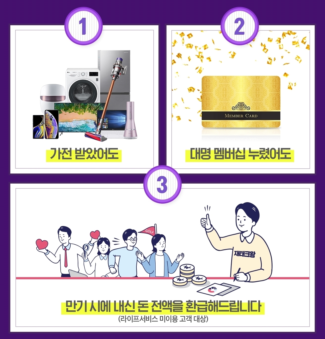 대명종합전자 이미지