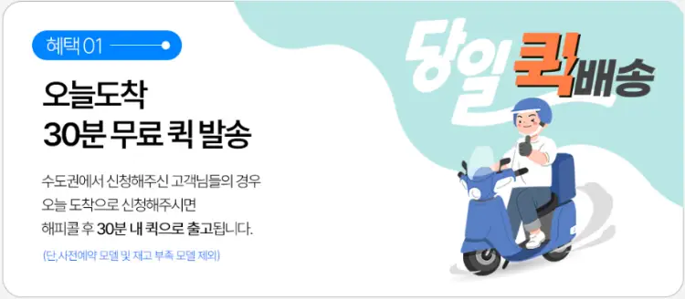 갤럭시 Z플립6 KT 사은품