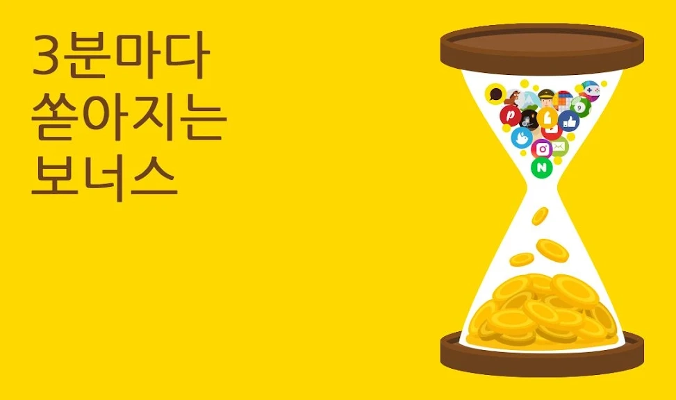 돈버는 걷기 어플 추천 만보기 앱 - 3. 타임캐시 - 돈버는 어플 어플 소개 돈버는 걷기 어플 추천 만보기 앱 - 3. 타임캐시 - 돈버는 어플 어플 소개
