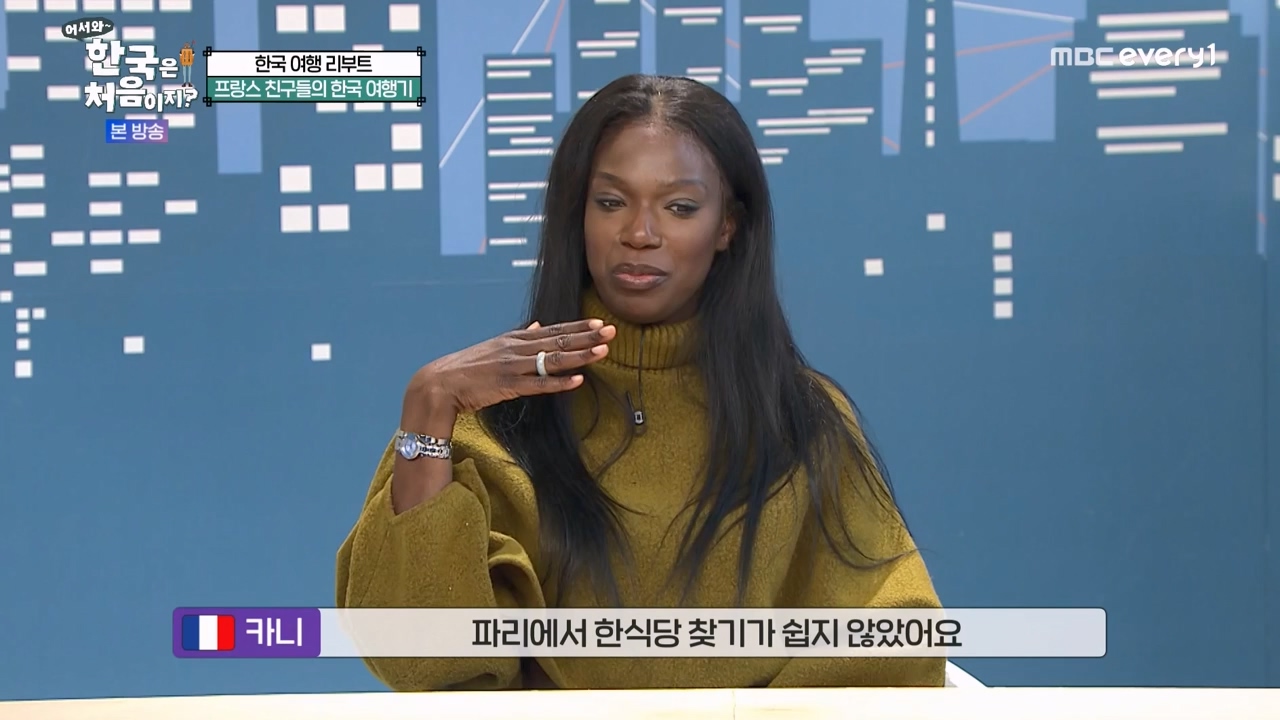 어서와 한국은 처음이지 시즌2.E312.240503p-NEXT.mp4_20240503_203737.170.jpg