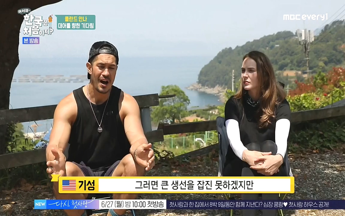 어서와 한국은 처음이지 시즌2.E216.220624p-NEXT.mp4_20220624_203650.150.jpg