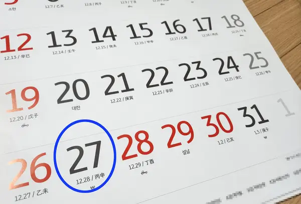 6일-연휴-확정