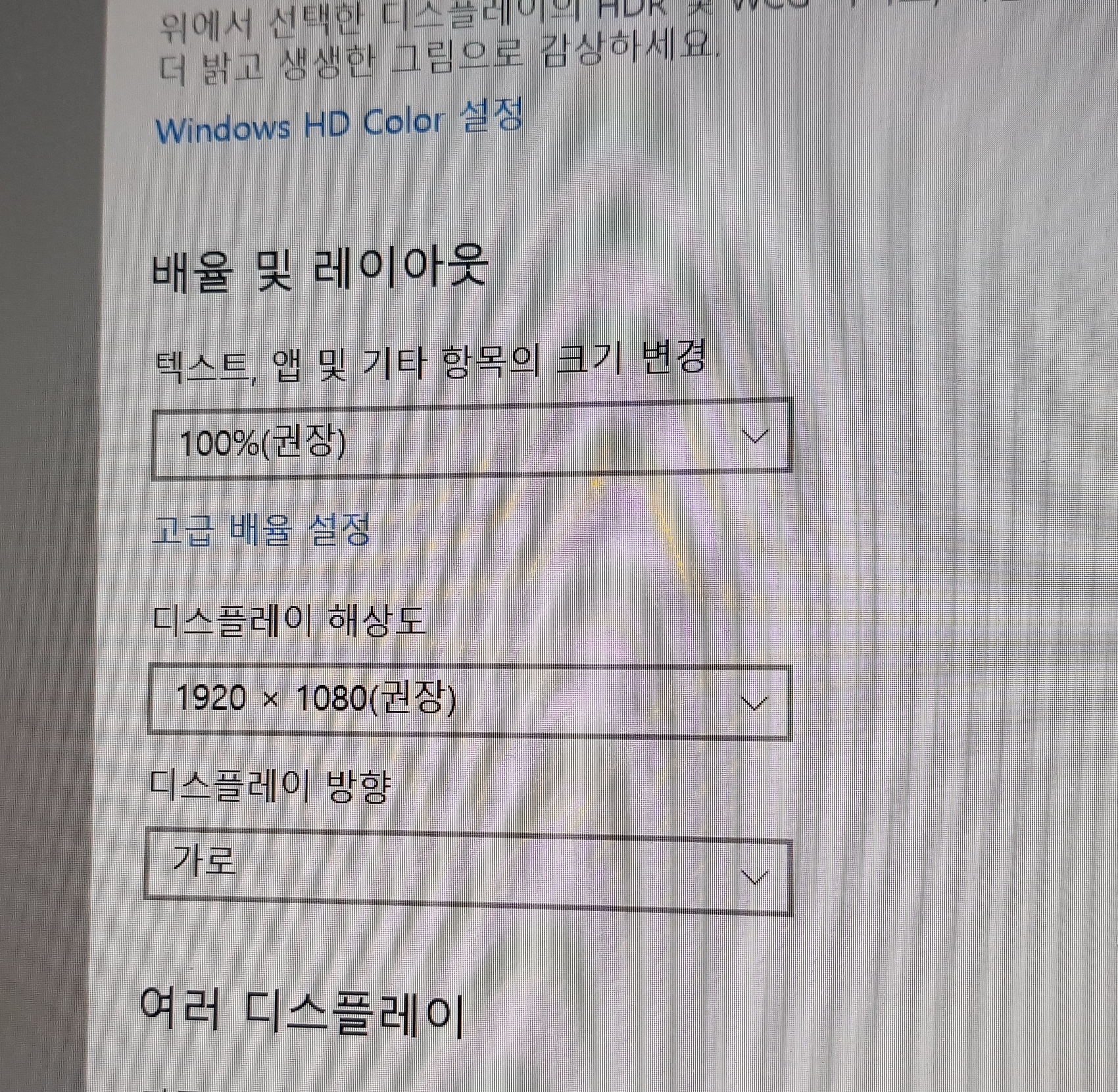 레이아웃 설정