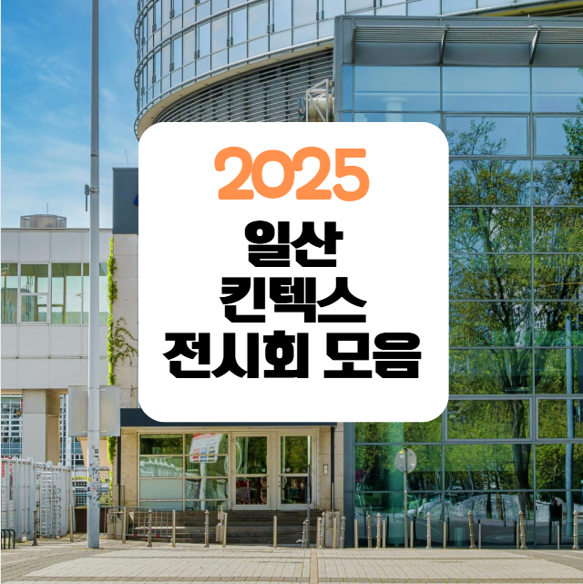 스타라이크 주식회사 이미지