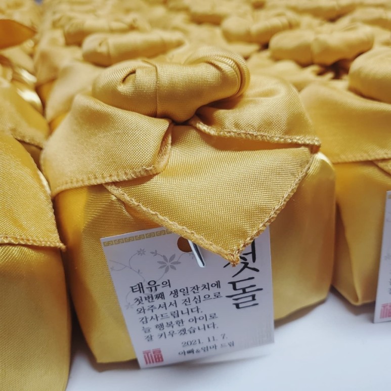 핑크솔트 리뷰 첫돌 생일 답례 히말라야 10