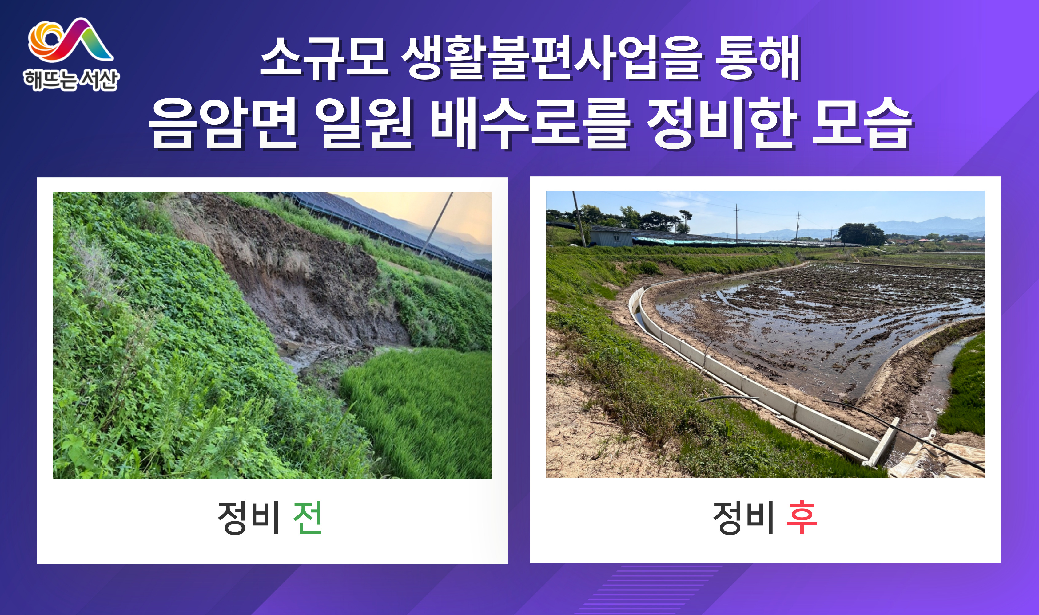 백만정비 이미지