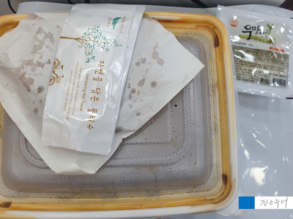 울할매찜닭 이미지