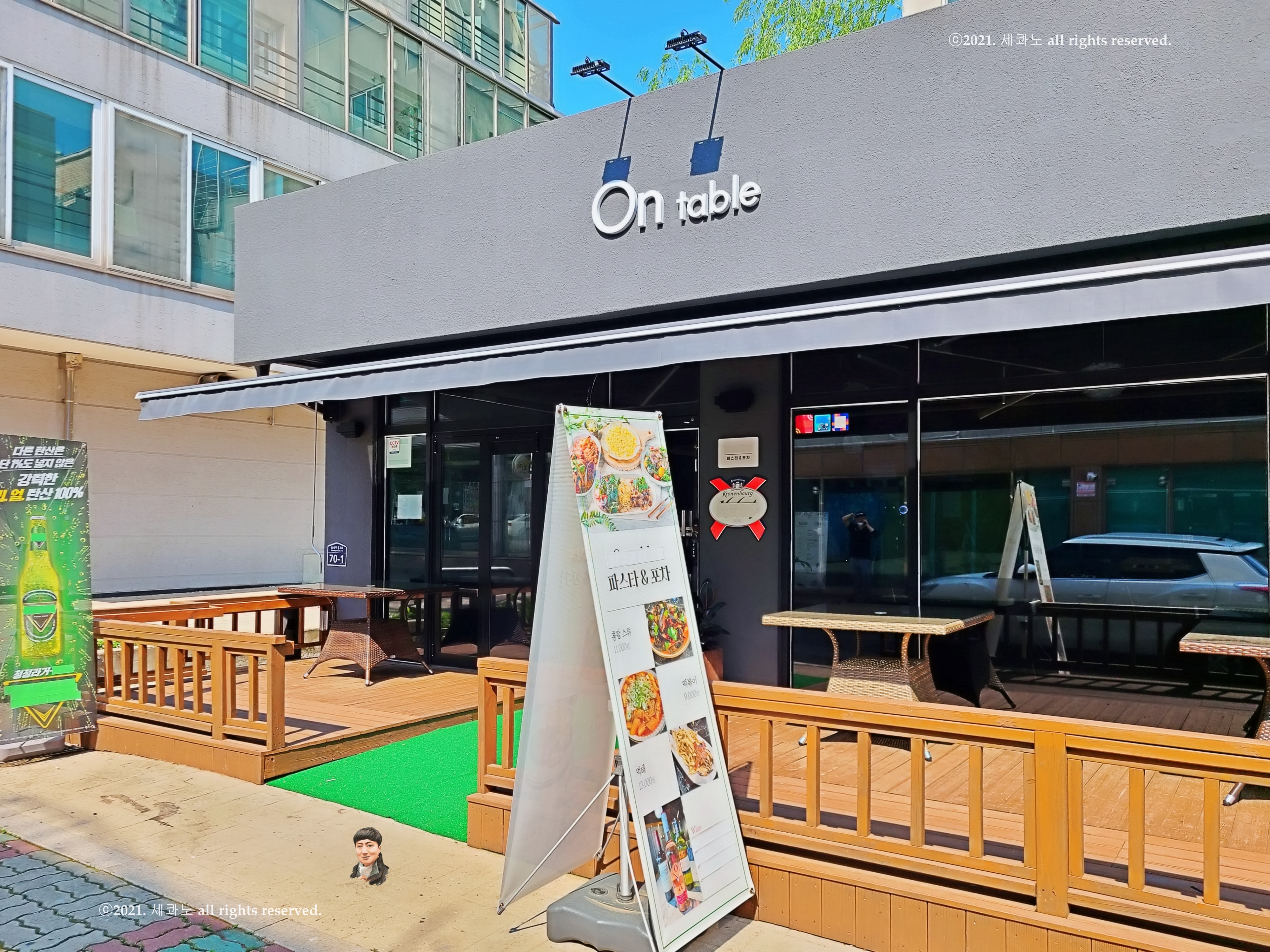 골목식당 포차 이미지