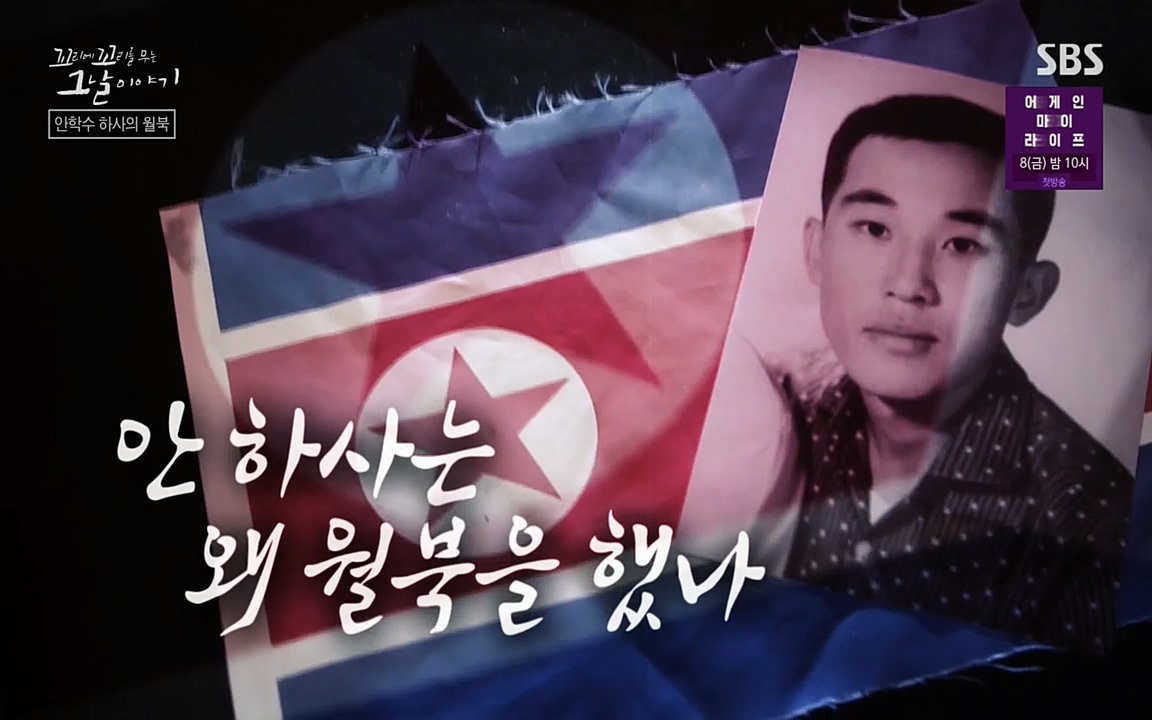 꼬리에 꼬리를 무는 그날 이야기.E22.220332p-NEXT.mp4_20220401_182054.811.jpg