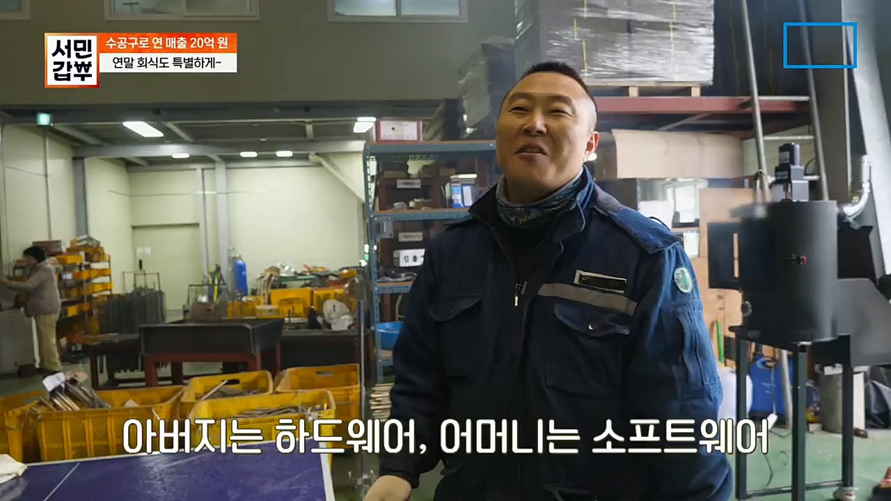 서민갑부.E416.221232p.H264-F1RST.mp4_20230101_144300.451.jpg
