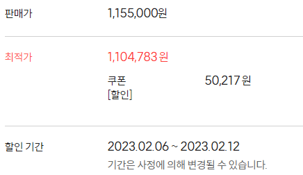 갤럭시 S23 사전예약 비교